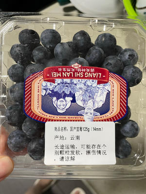 蓝莓酸奶的做法 步骤1