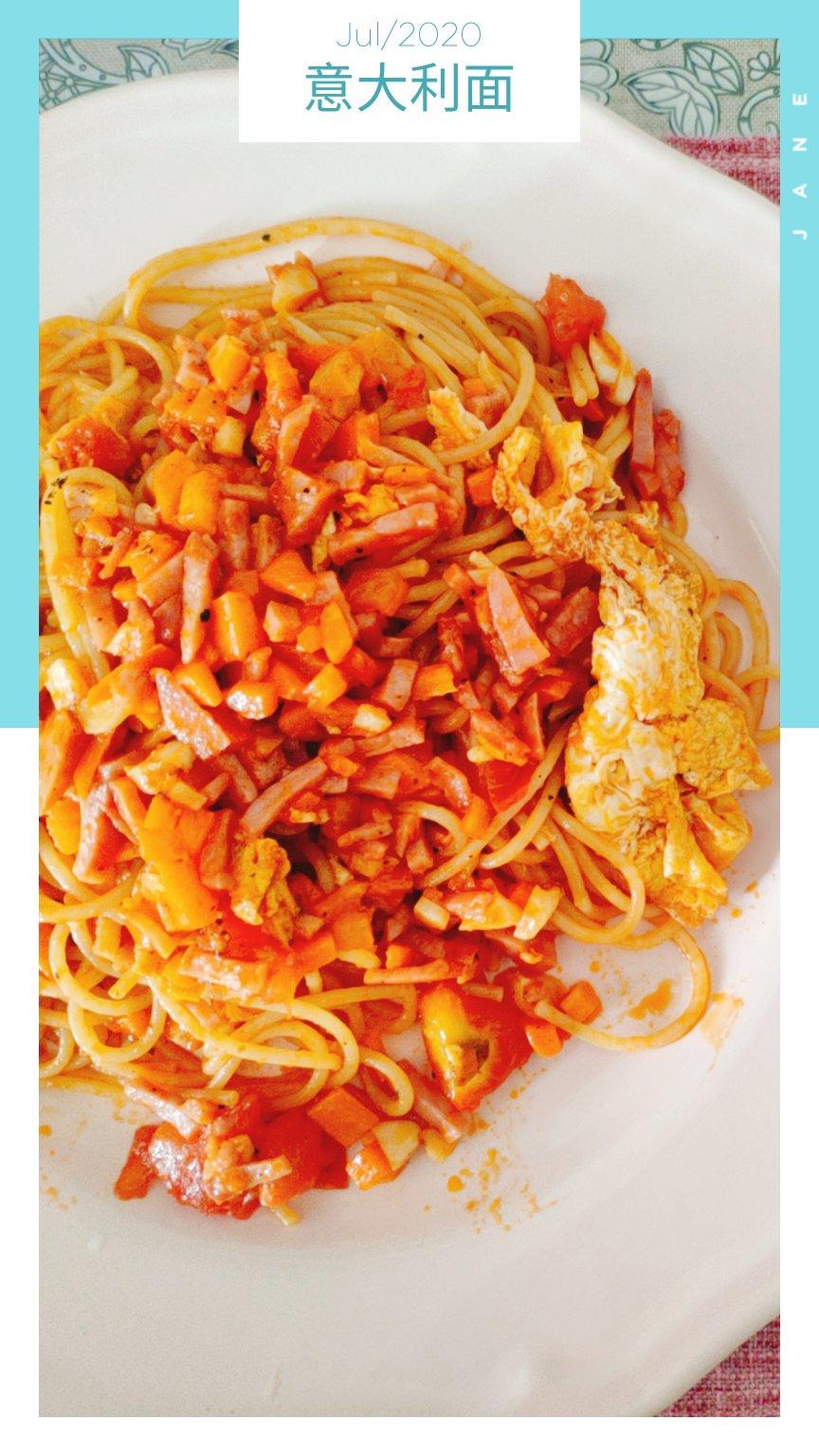 意大利面 女儿指定食品（减肥食谱）
