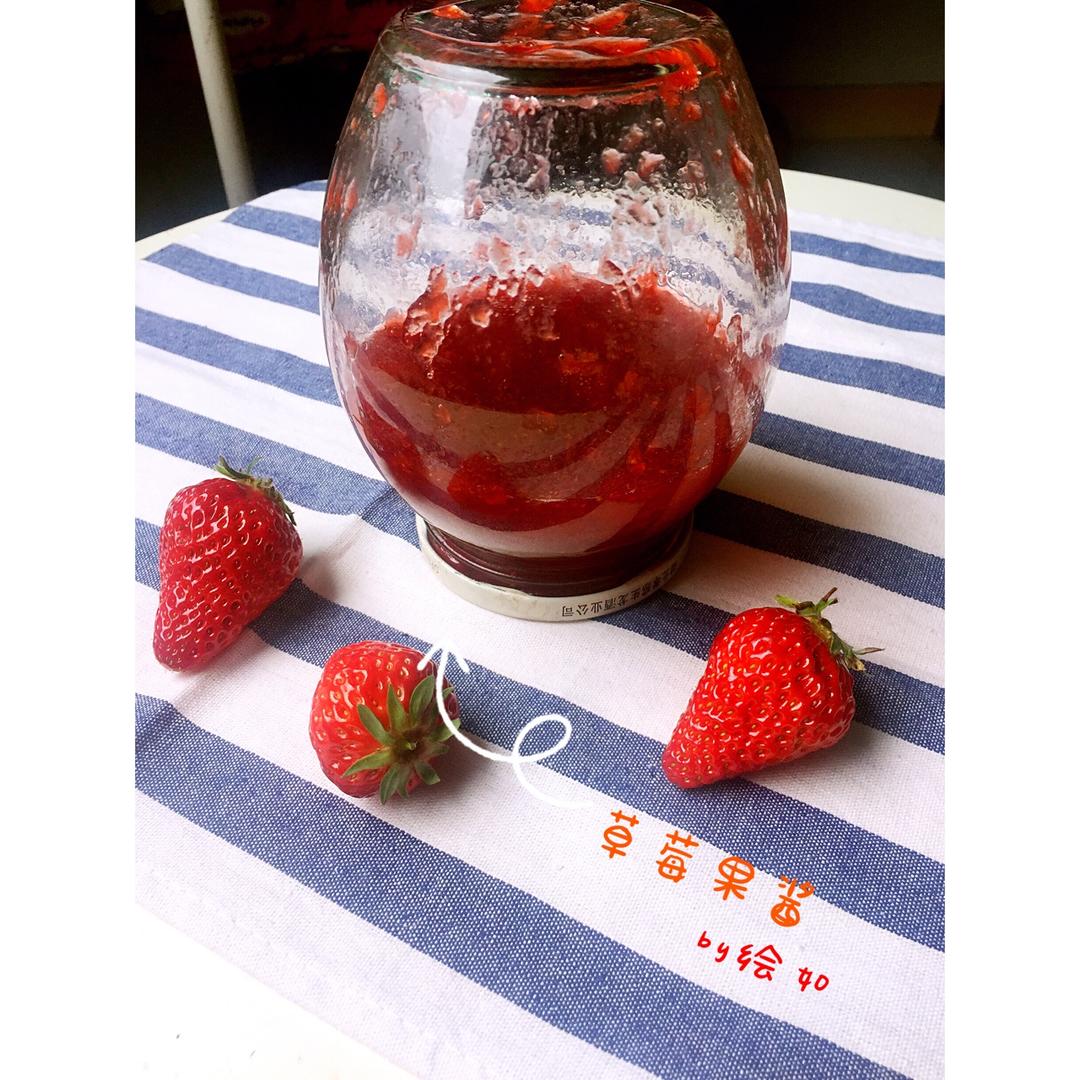 草莓果酱