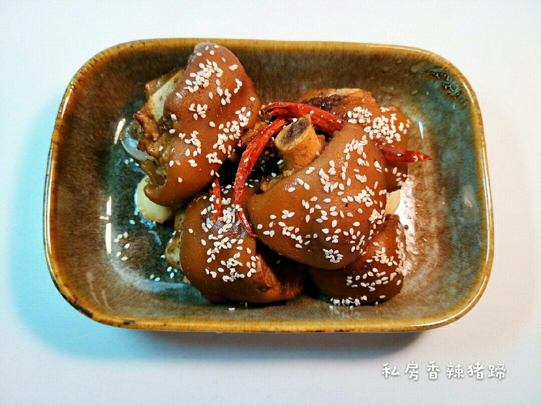 私房香辣猪蹄