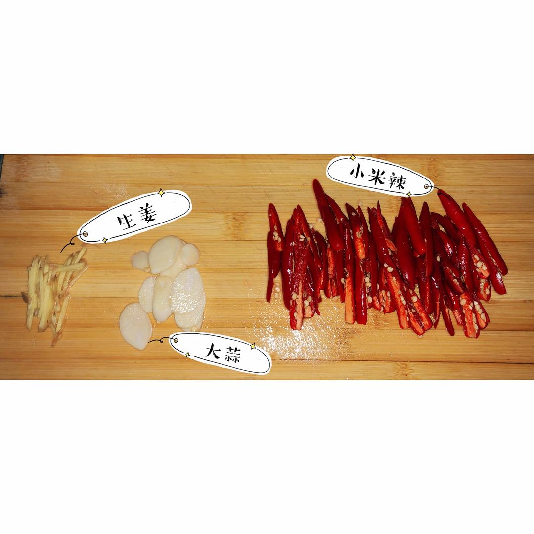 小米辣炒肉丝的做法