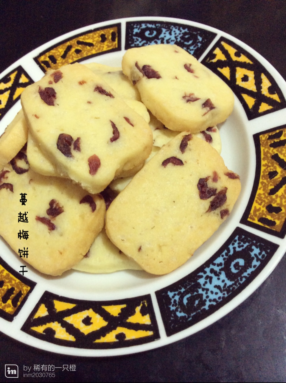 蔓越莓饼干