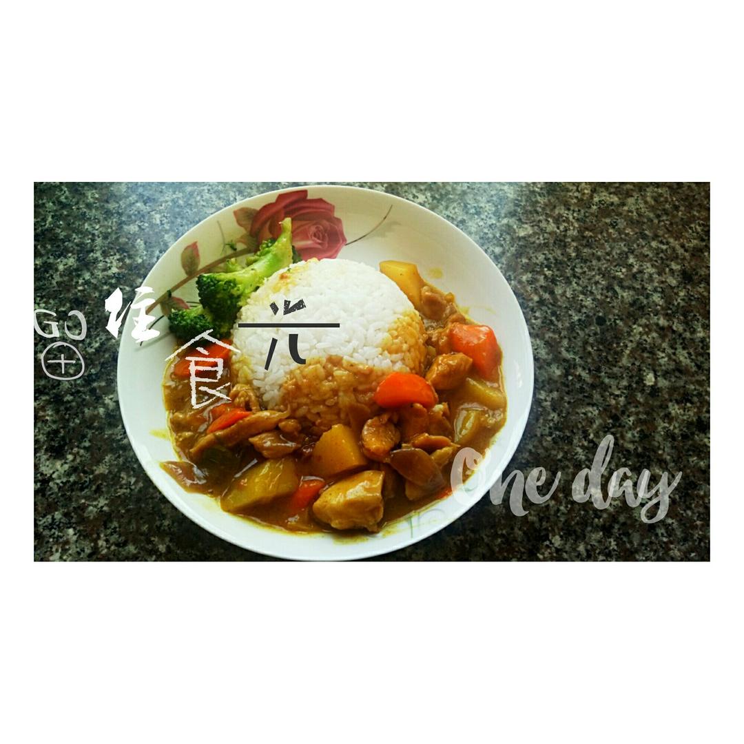 咖喱鸡肉饭