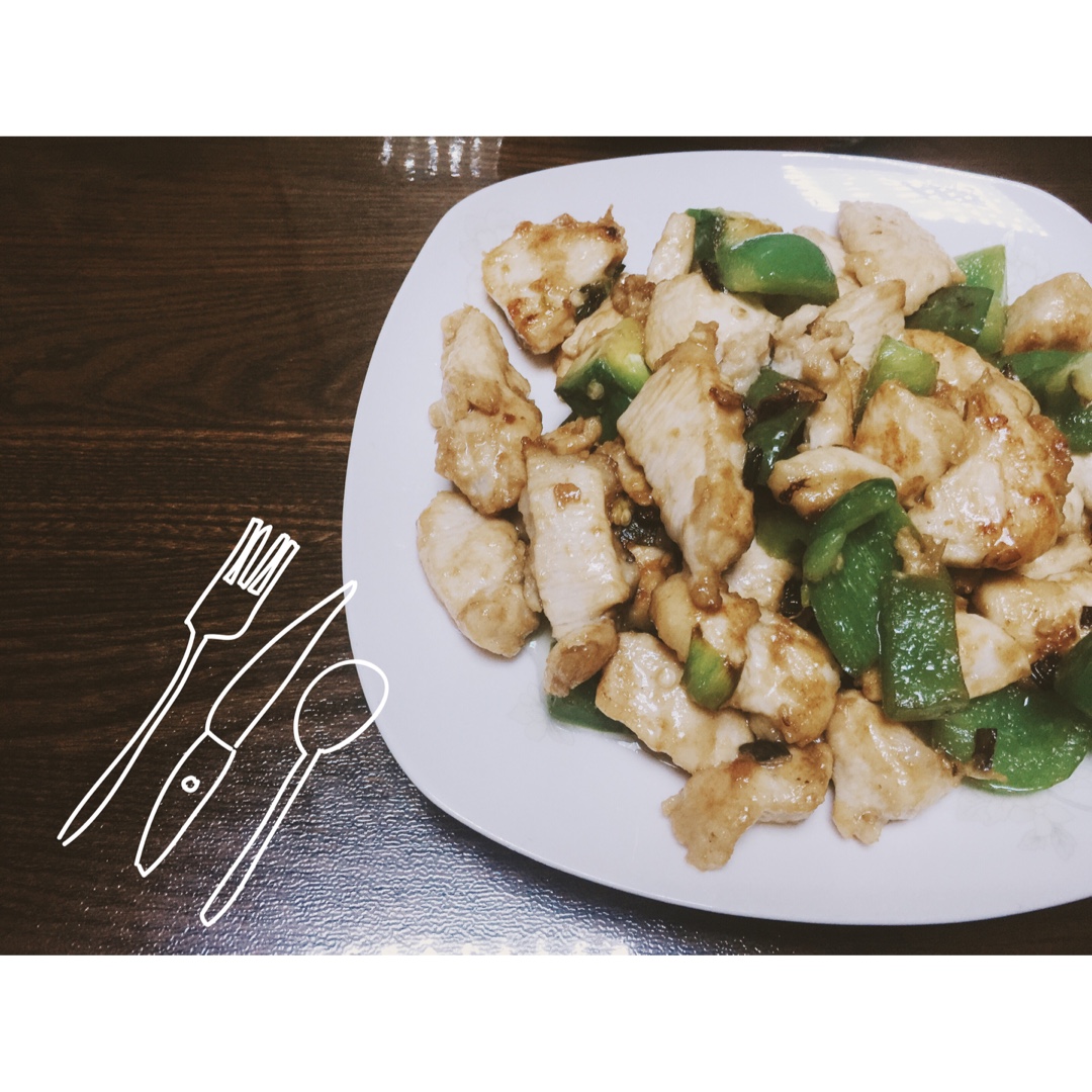 把鸡肉炒的嫩嫩的：青椒溜鸡片