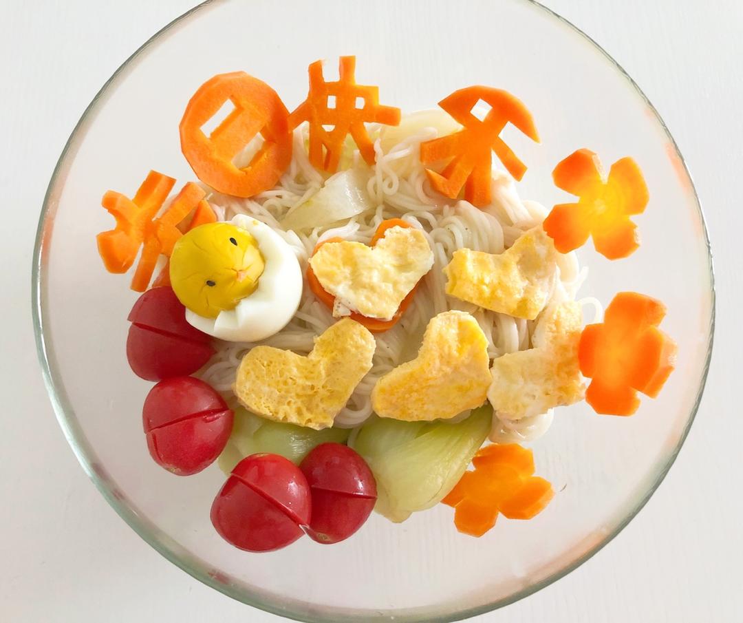 创意生日面