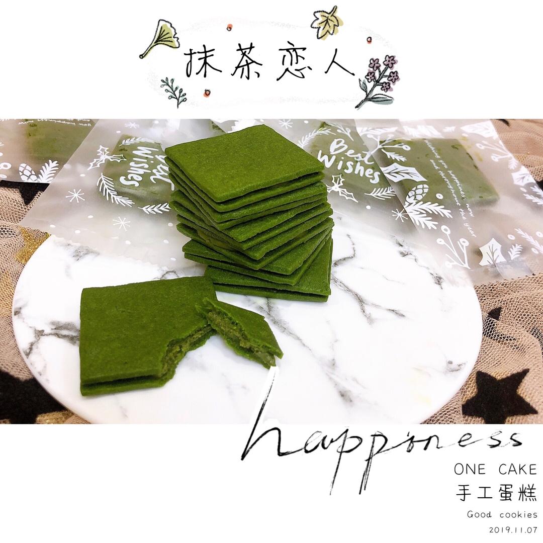 抹茶恋人&白色恋人