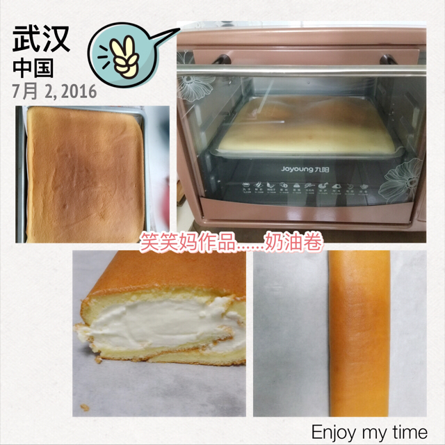 小四卷～风靡美食群的美味蛋糕卷