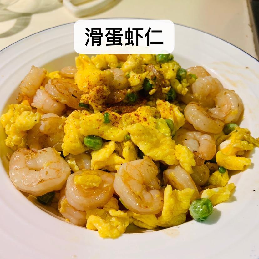 虾仁炒蛋