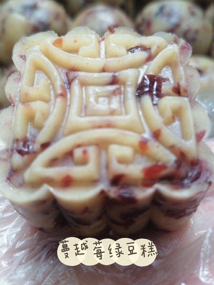 蔓越莓绿豆糕