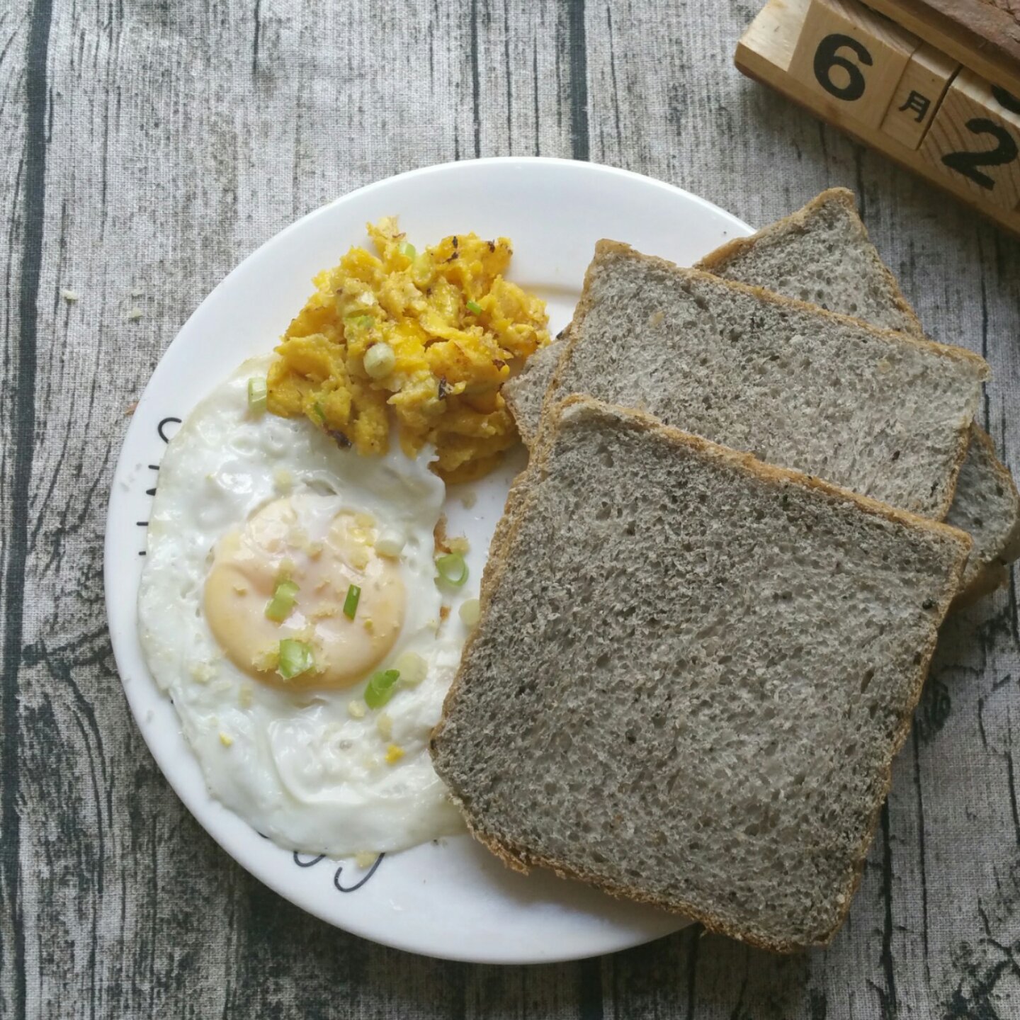 金大旺的黑芝麻吐司