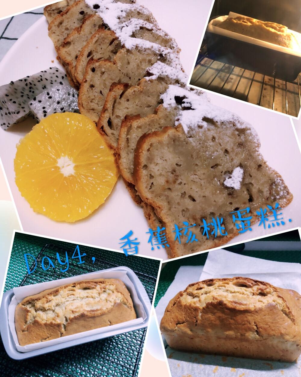 《Tinrry+》健康快手的香蕉核桃蛋糕