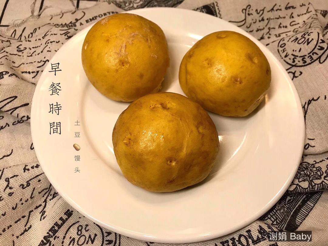 土豆🥔馒头的做法