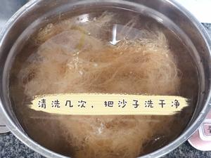 九毛膏（海石花）的做法 步骤1