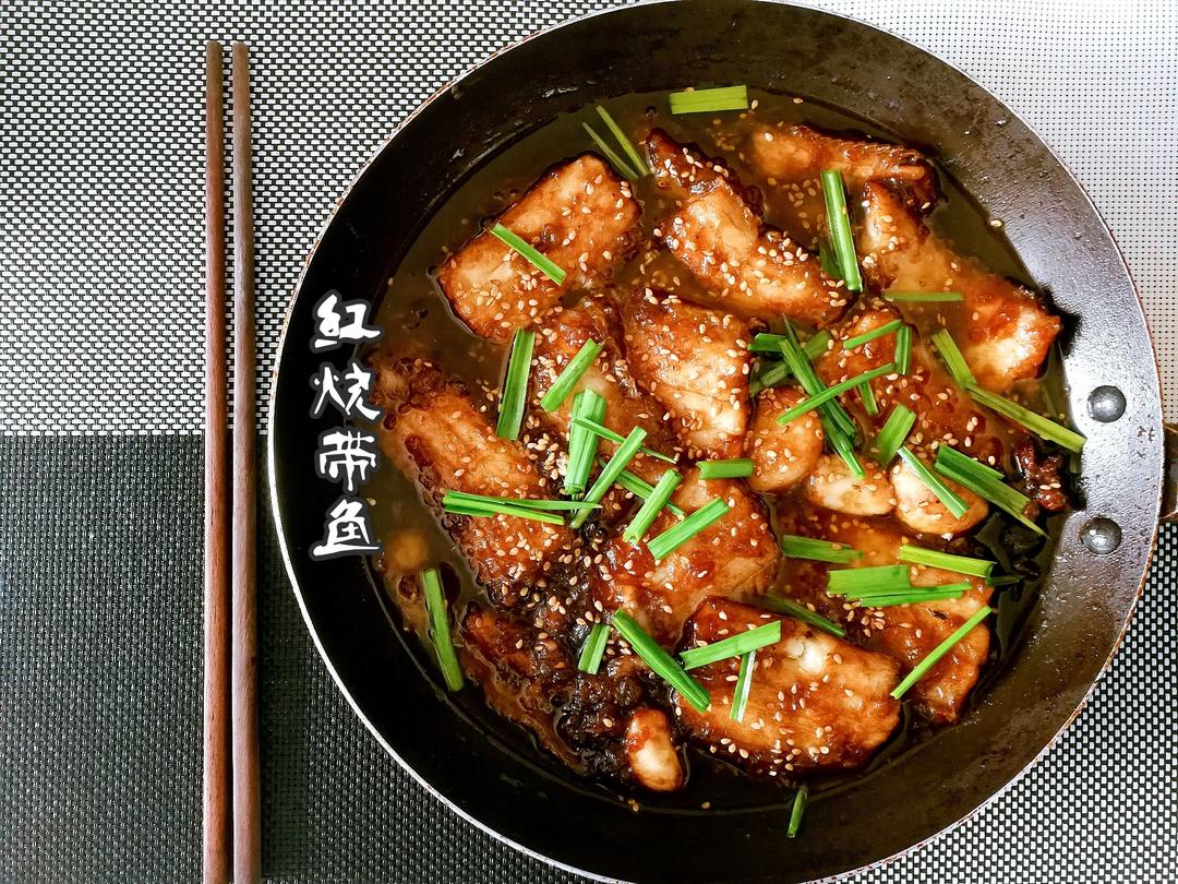 红烧带鱼