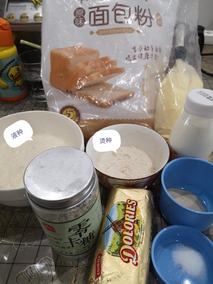 纯奶手撕吐司的做法 步骤1