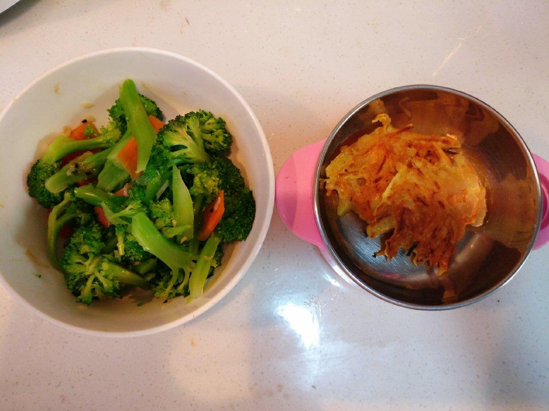 土豆洋葱煎饼