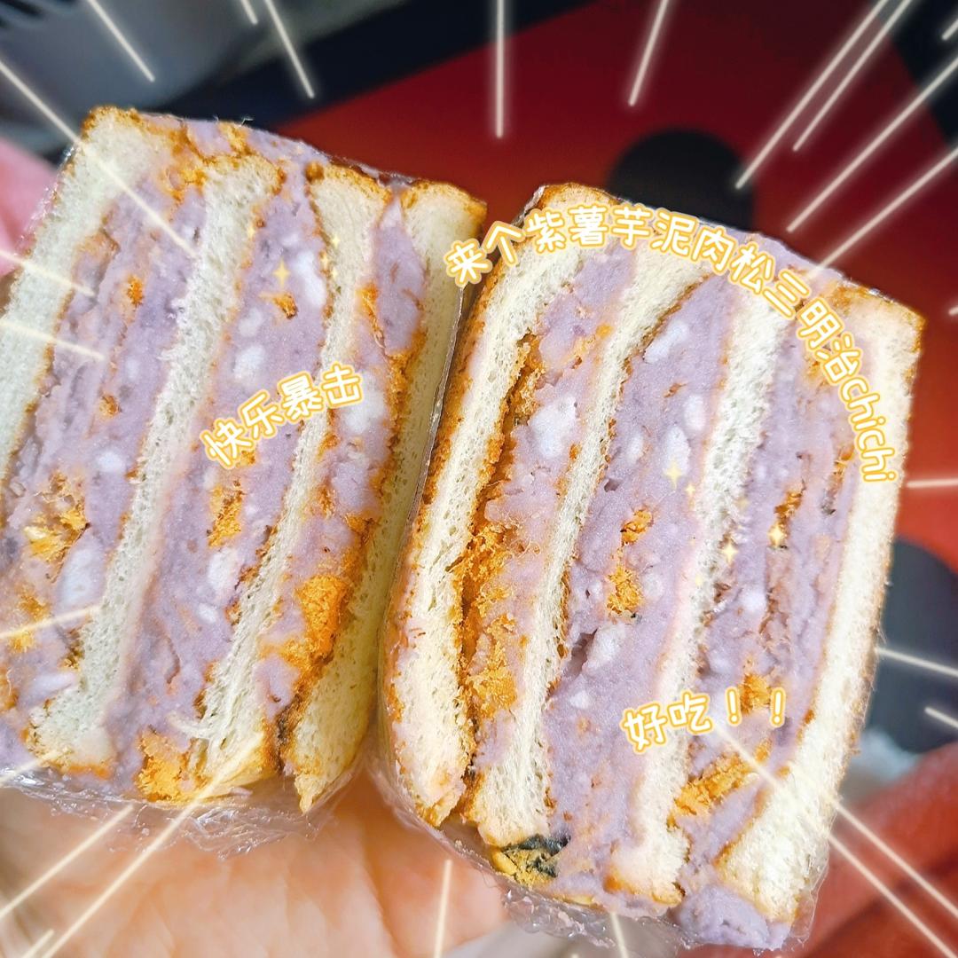 我的三明治我做主