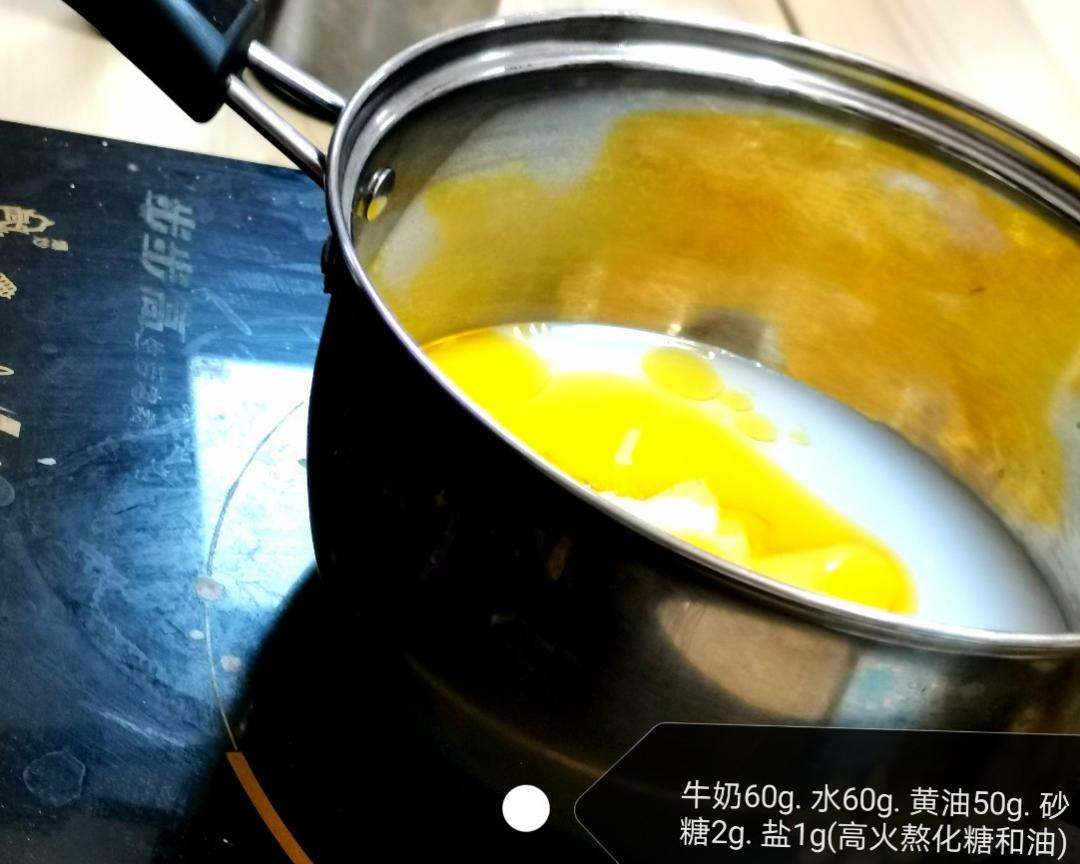 纯奶手撕吐司的做法 步骤1