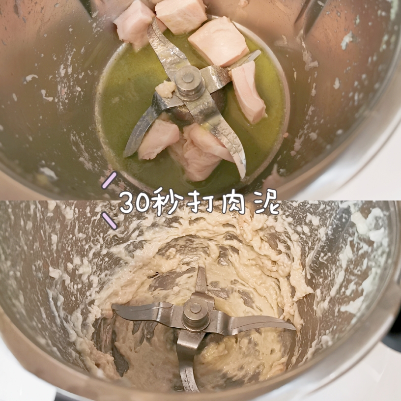 香菇木耳肉包的做法 步骤5