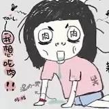 你猜我是谁呢