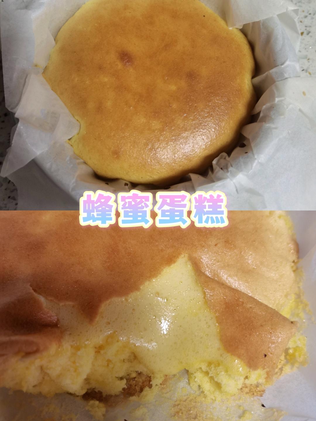 蜂蜜凹蛋糕