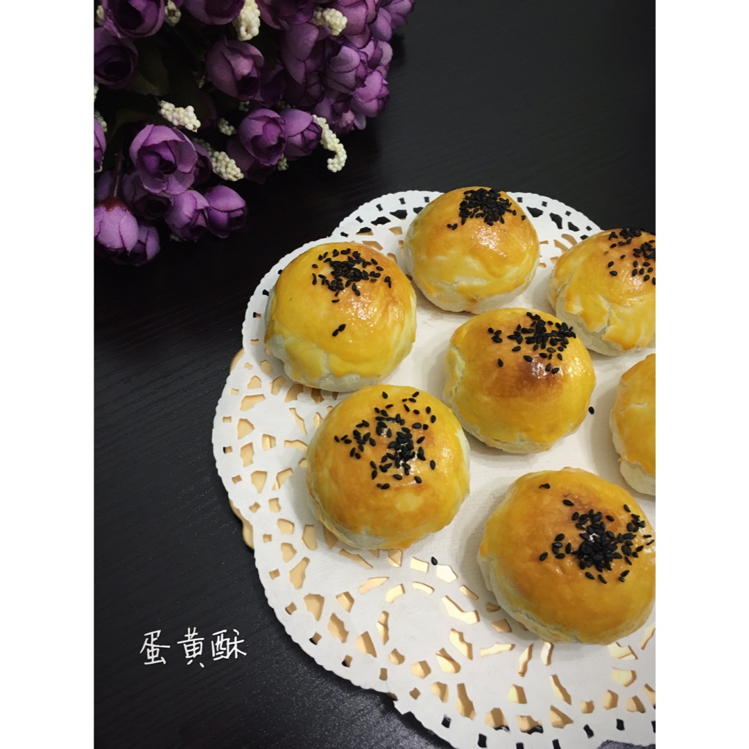 蛋黄酥 Danhuangsu