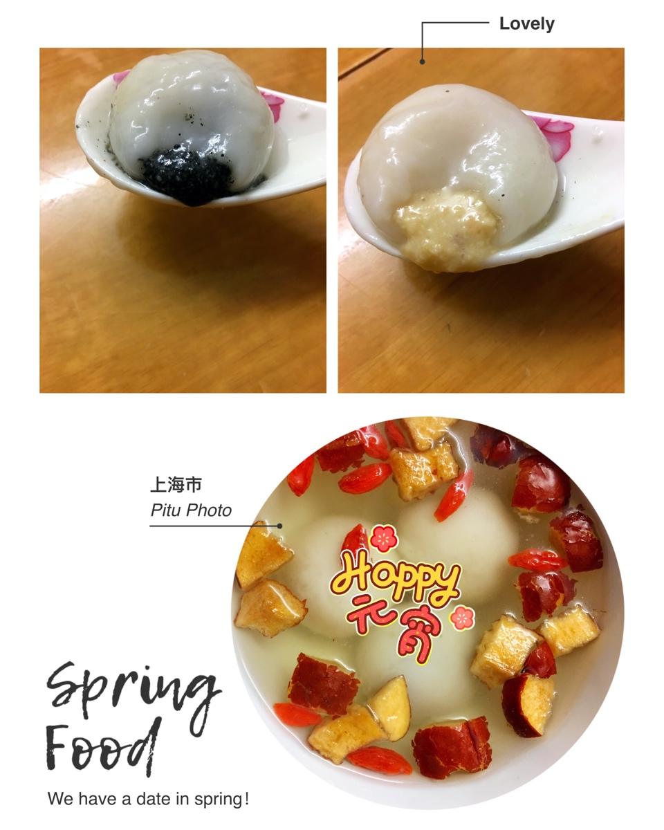 流心汤圆（花生馅&黑芝麻馅）
