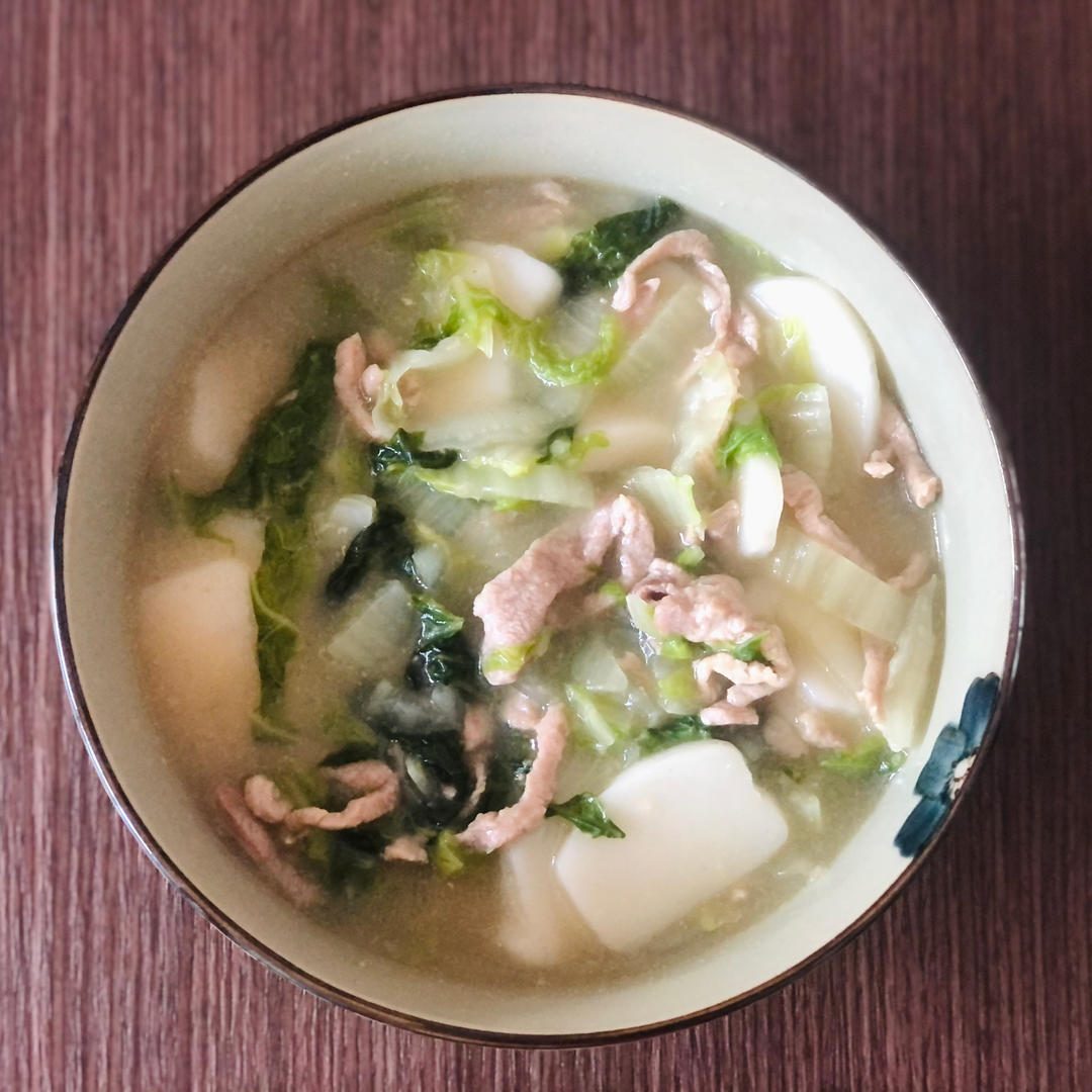 【白菜肉丝年糕汤】