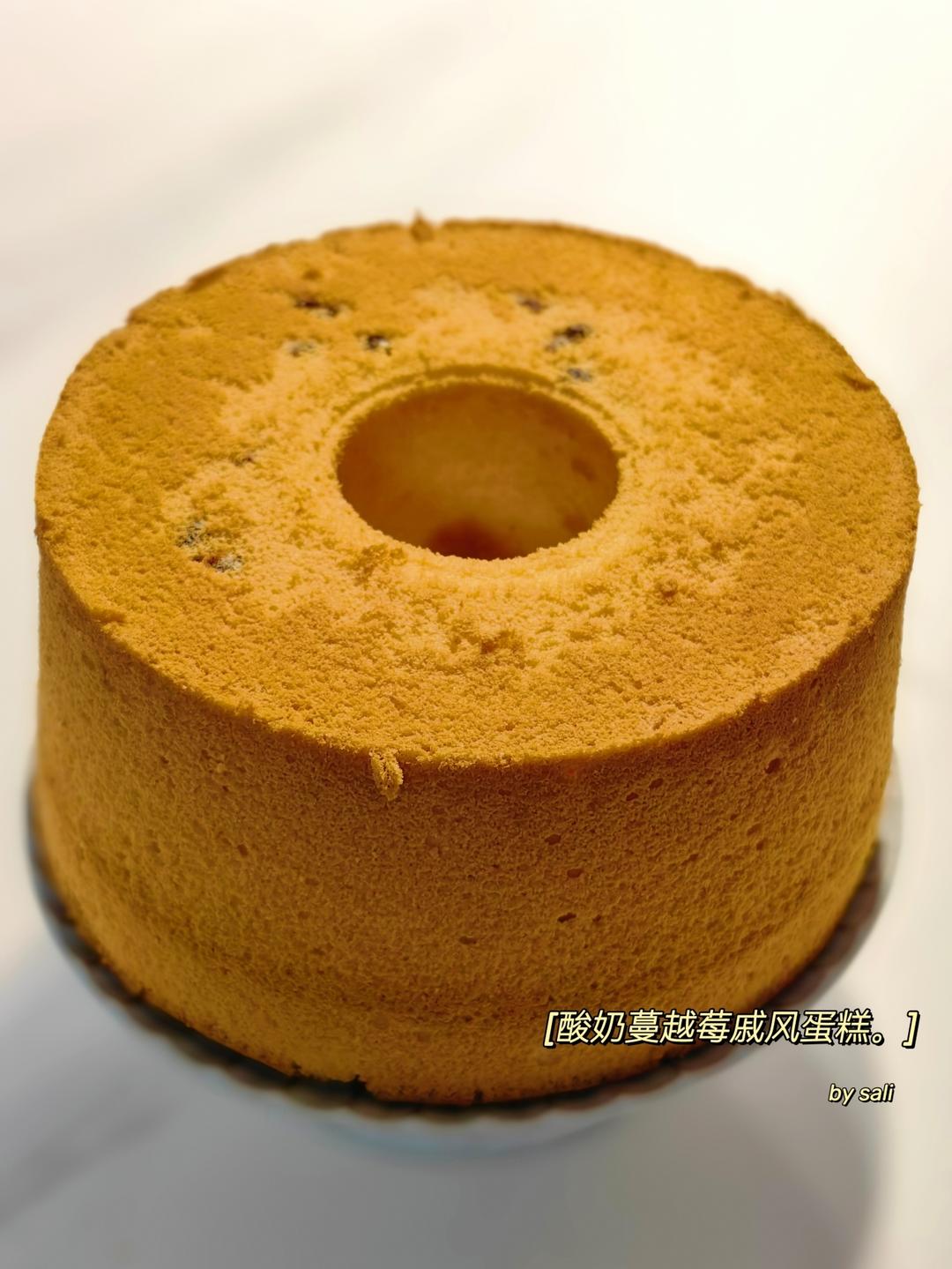 日式Q弹酸奶戚风（少油少糖）