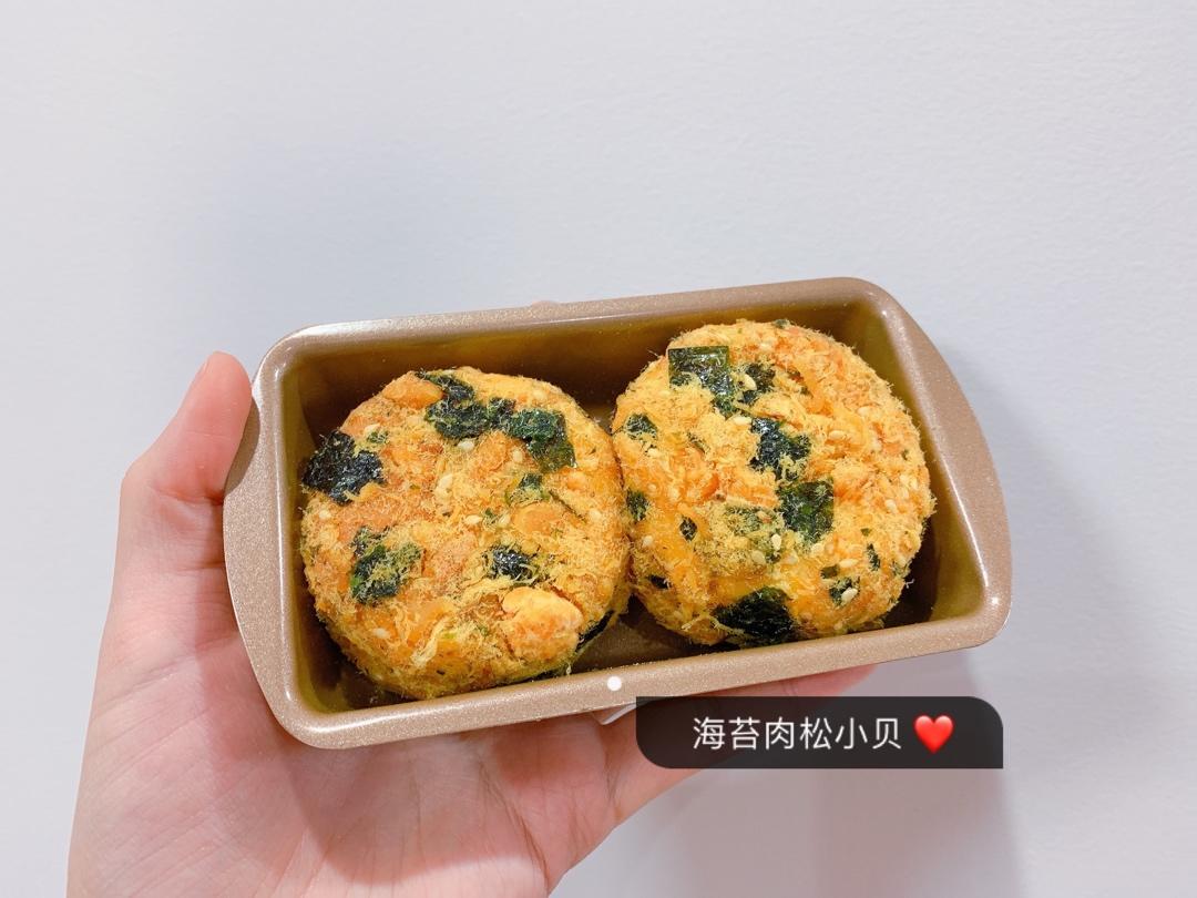 美味海苔肉松小贝