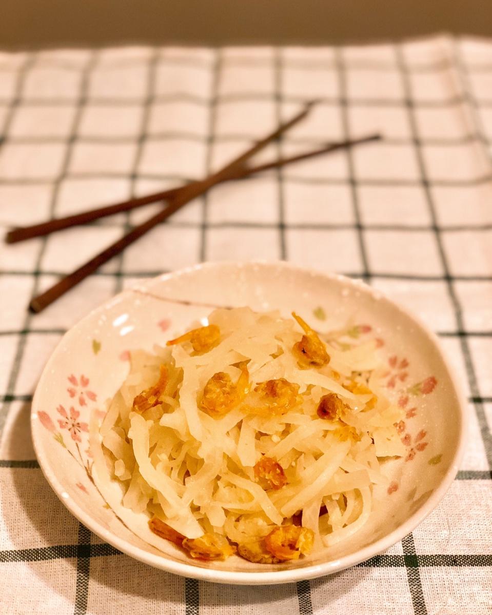 虾米煮萝卜