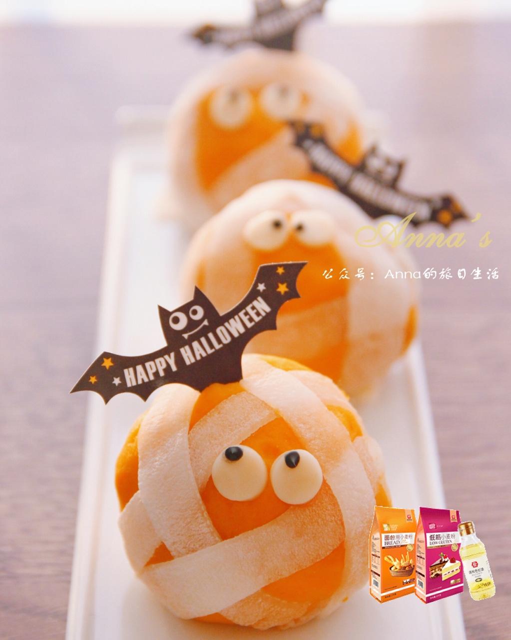 万圣节“绷带男”南瓜奶油大福
