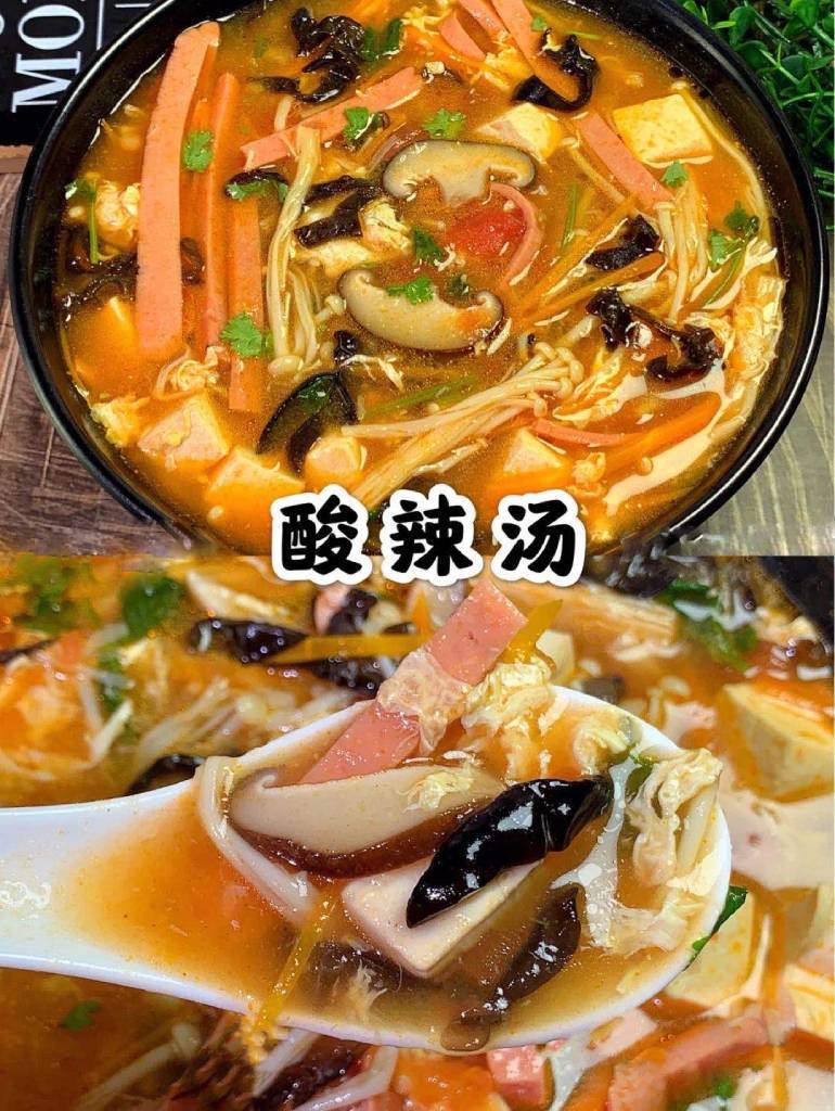 开胃酸辣汤~好喝不胖，10分钟搞定