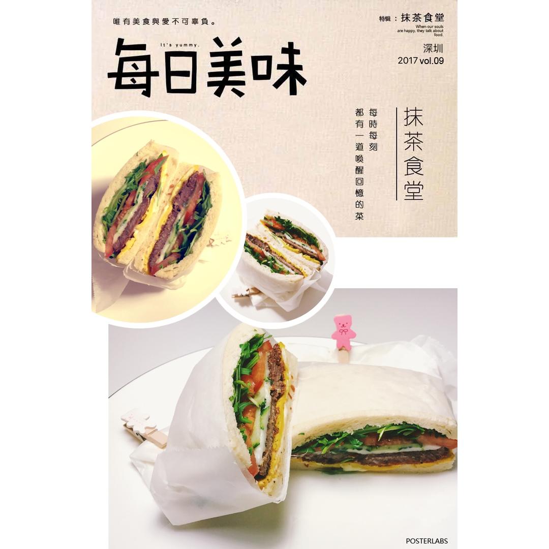 饕餮牛肉三明治