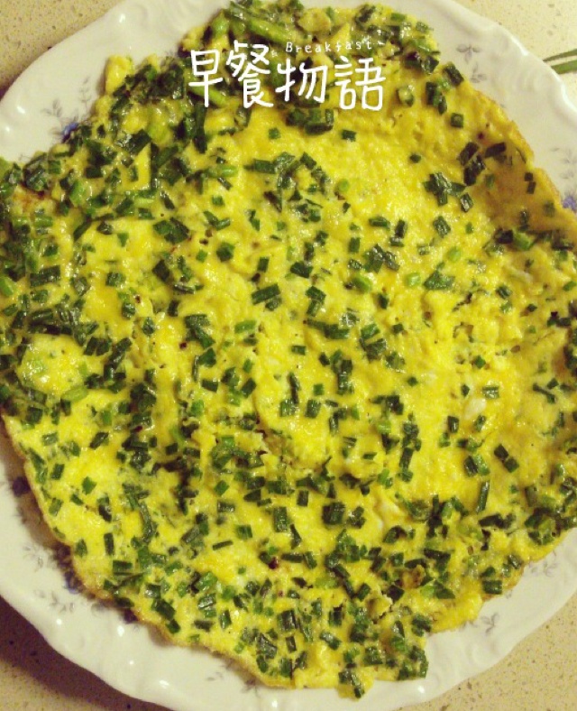 韭菜蛋饼