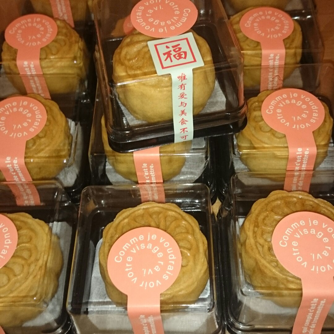 广式五仁月饼