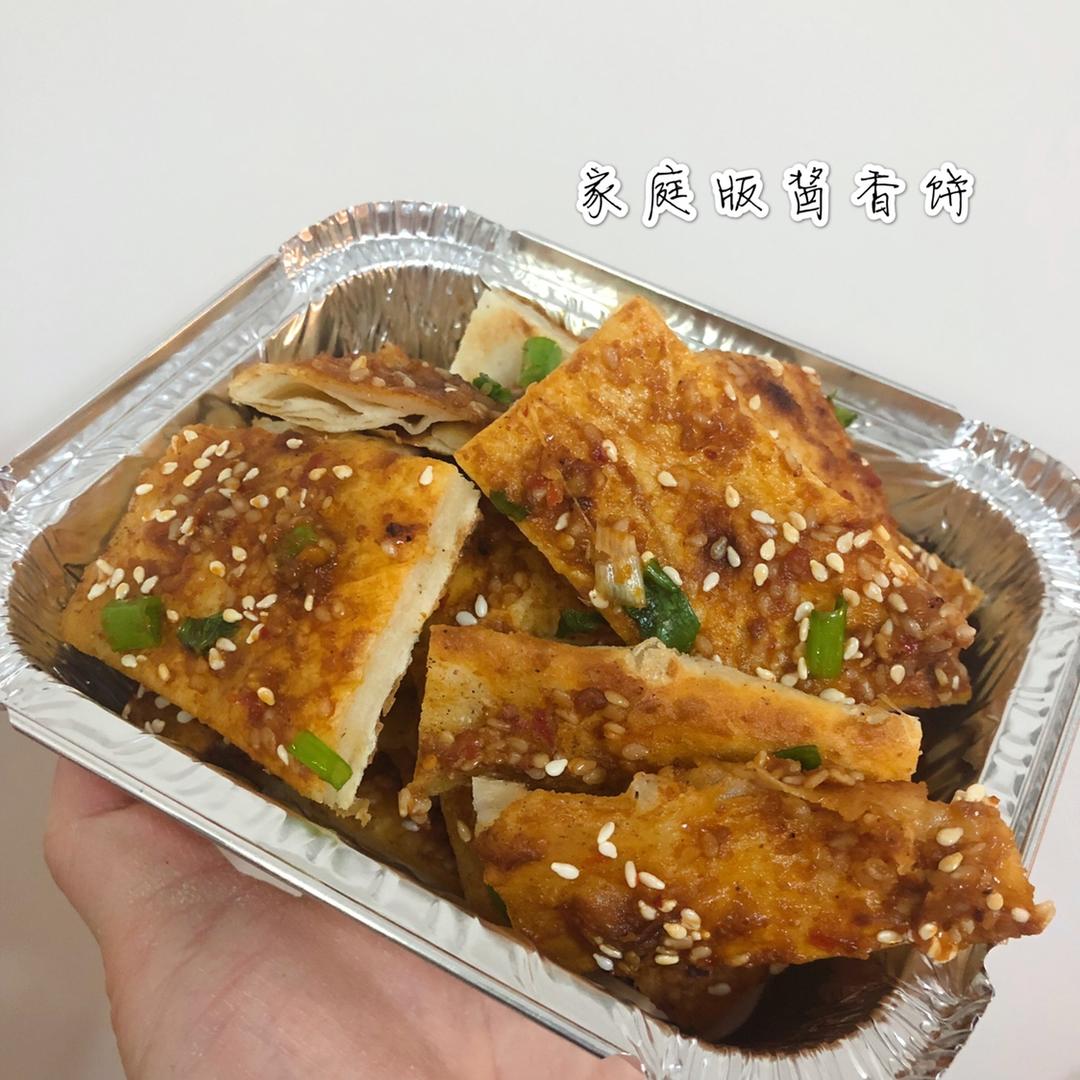 酱香饼