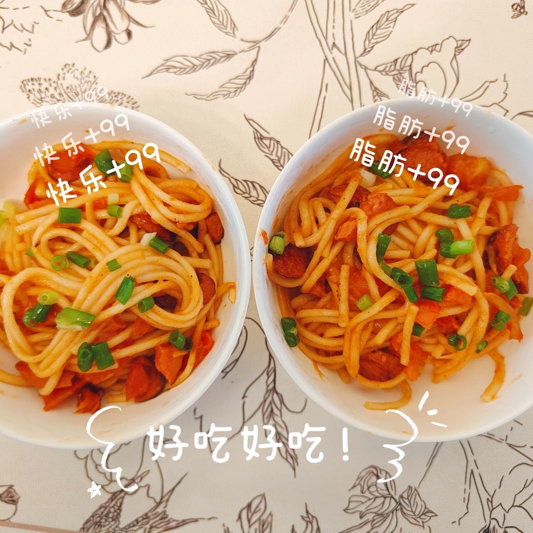 自从学会了这个意面，外面瞬间不香了～