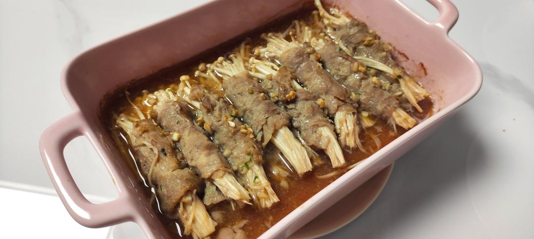 肥牛卷金针菇（烤箱版）