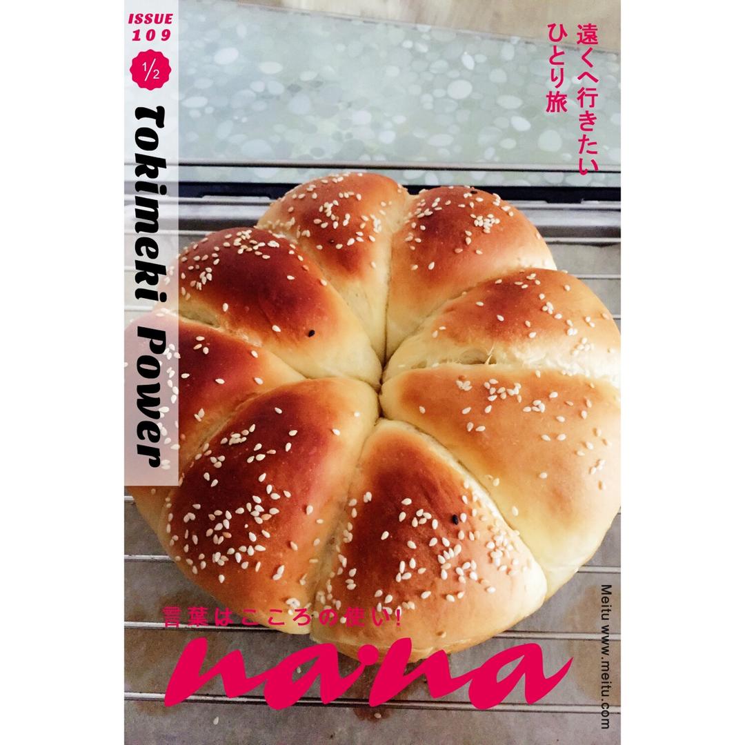 酸奶花朵面包（橄榄油版）