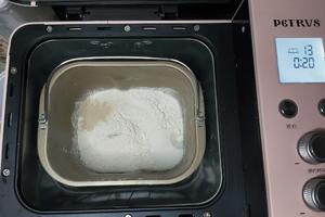 糖霜麻花（烤箱版）的做法 步骤2