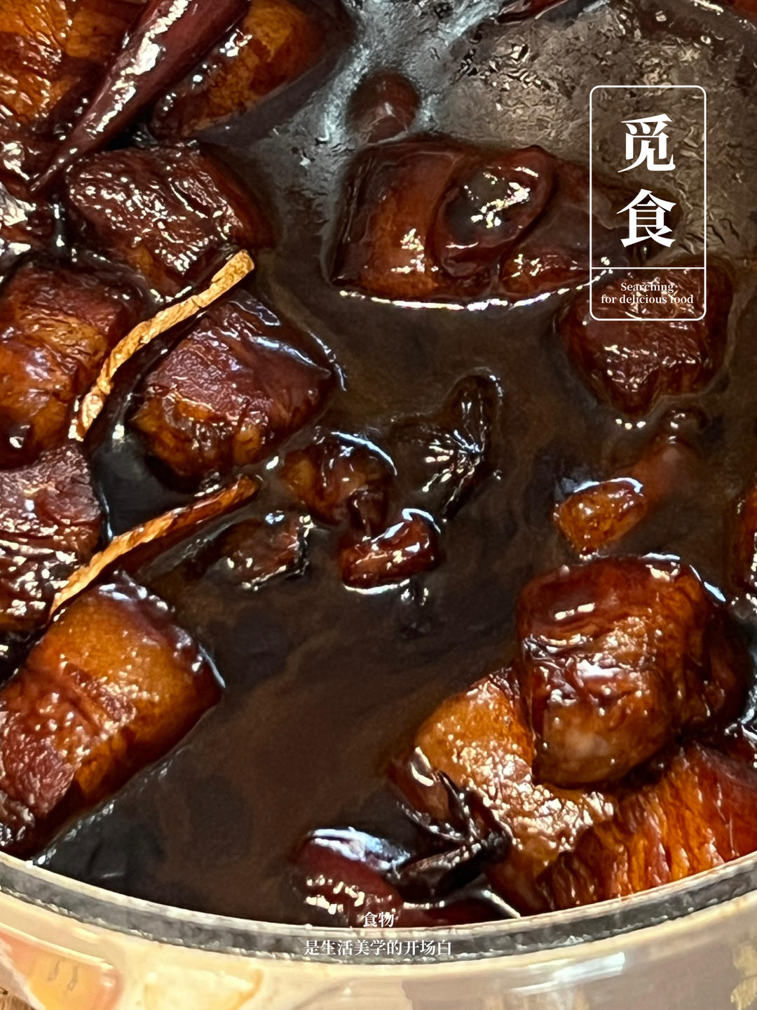 家常版的红烧肉（一点都不腻，软，糯)