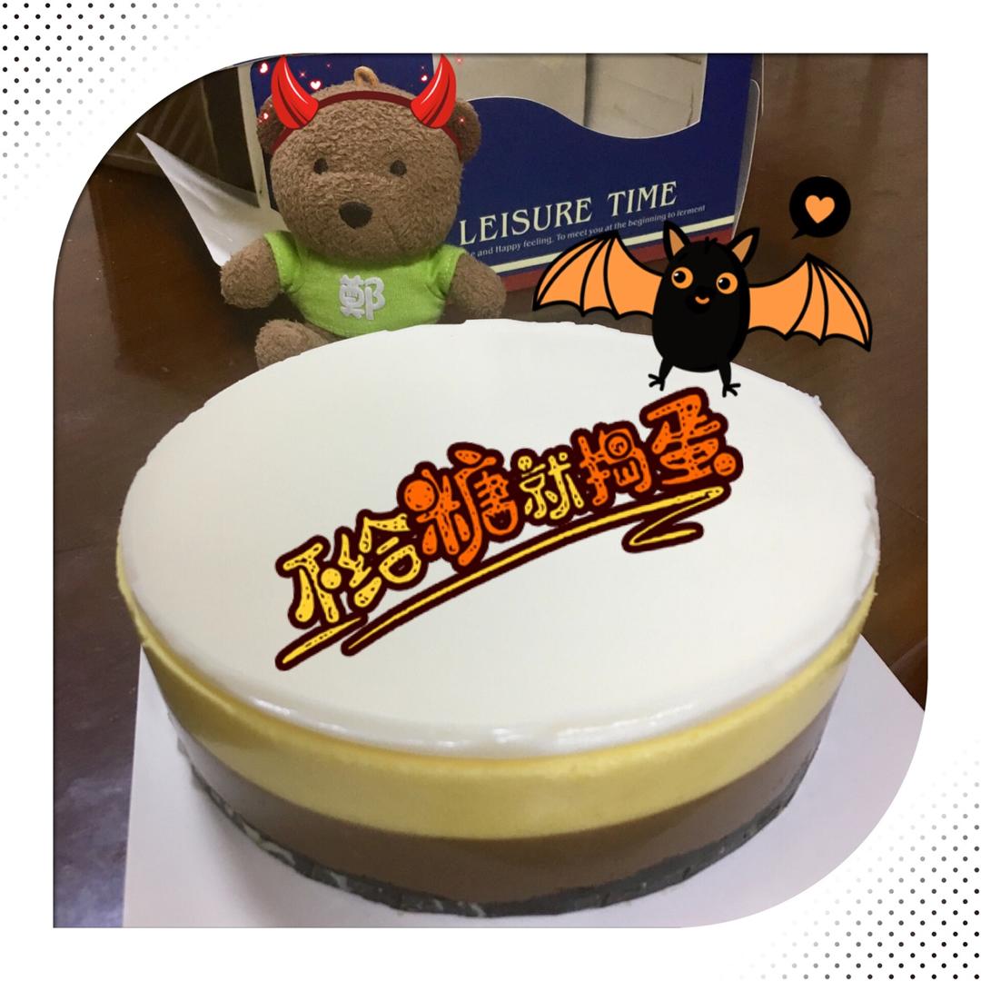 巧克力芒果慕斯