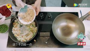 中餐厅2之蛋白干贝炒饭的做法 步骤4