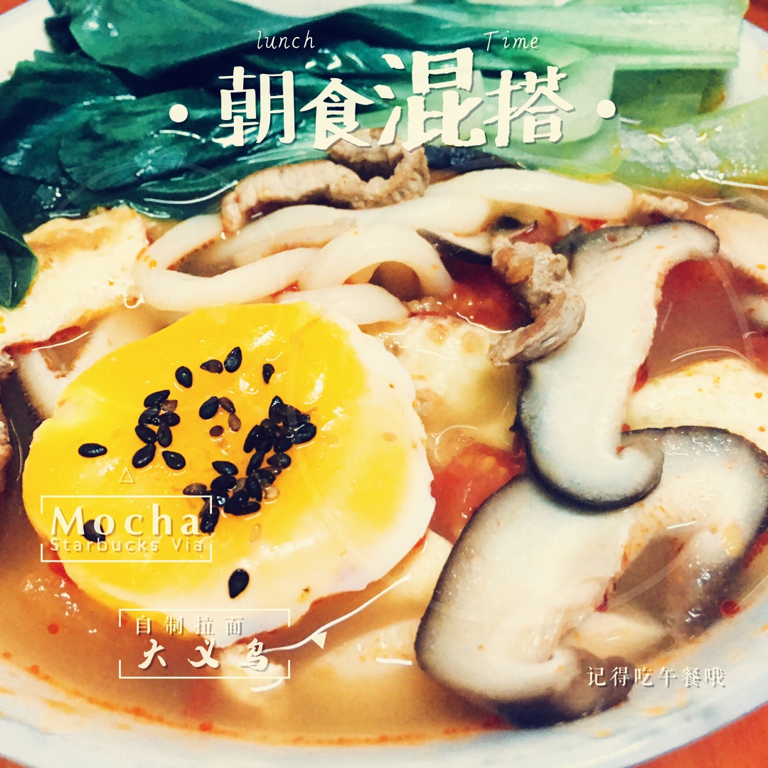 自制拉面(拉条子)