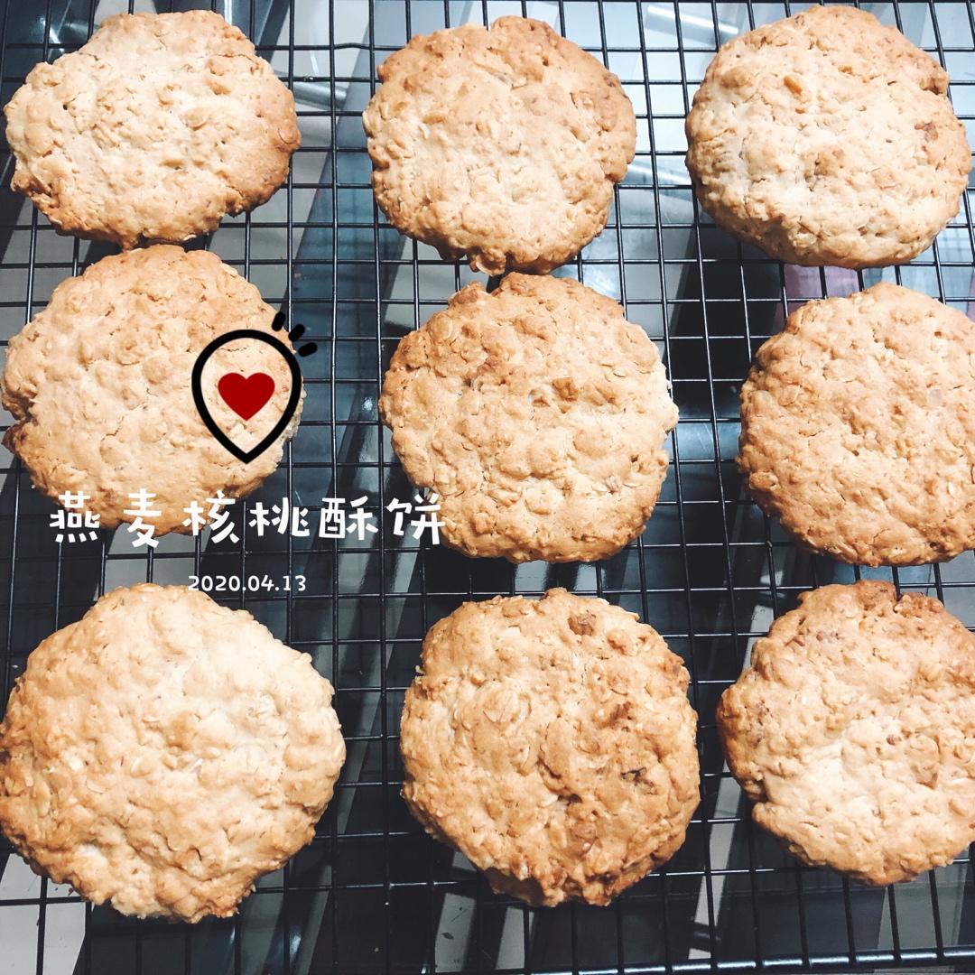 燕麦核桃酥饼