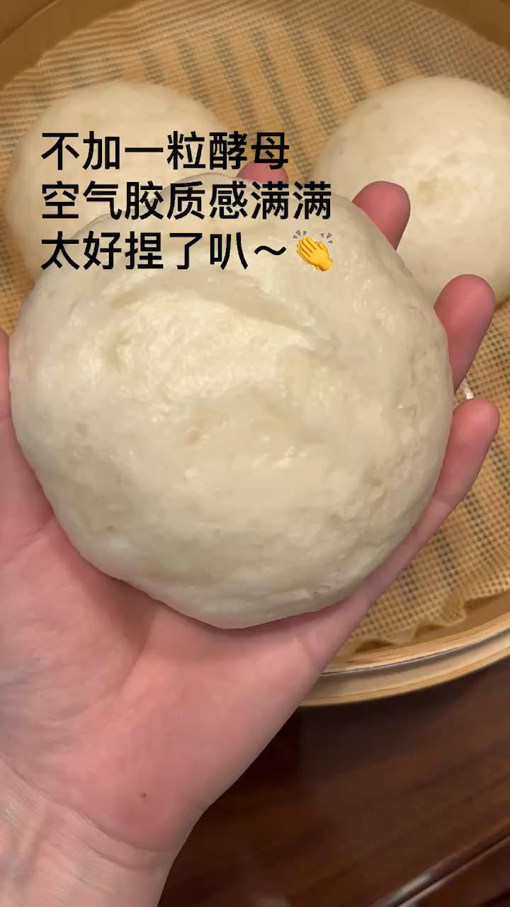 极考验耐心技术❗️商用空气馒头·老面酒酿馒头配方〔一般人做不了〕