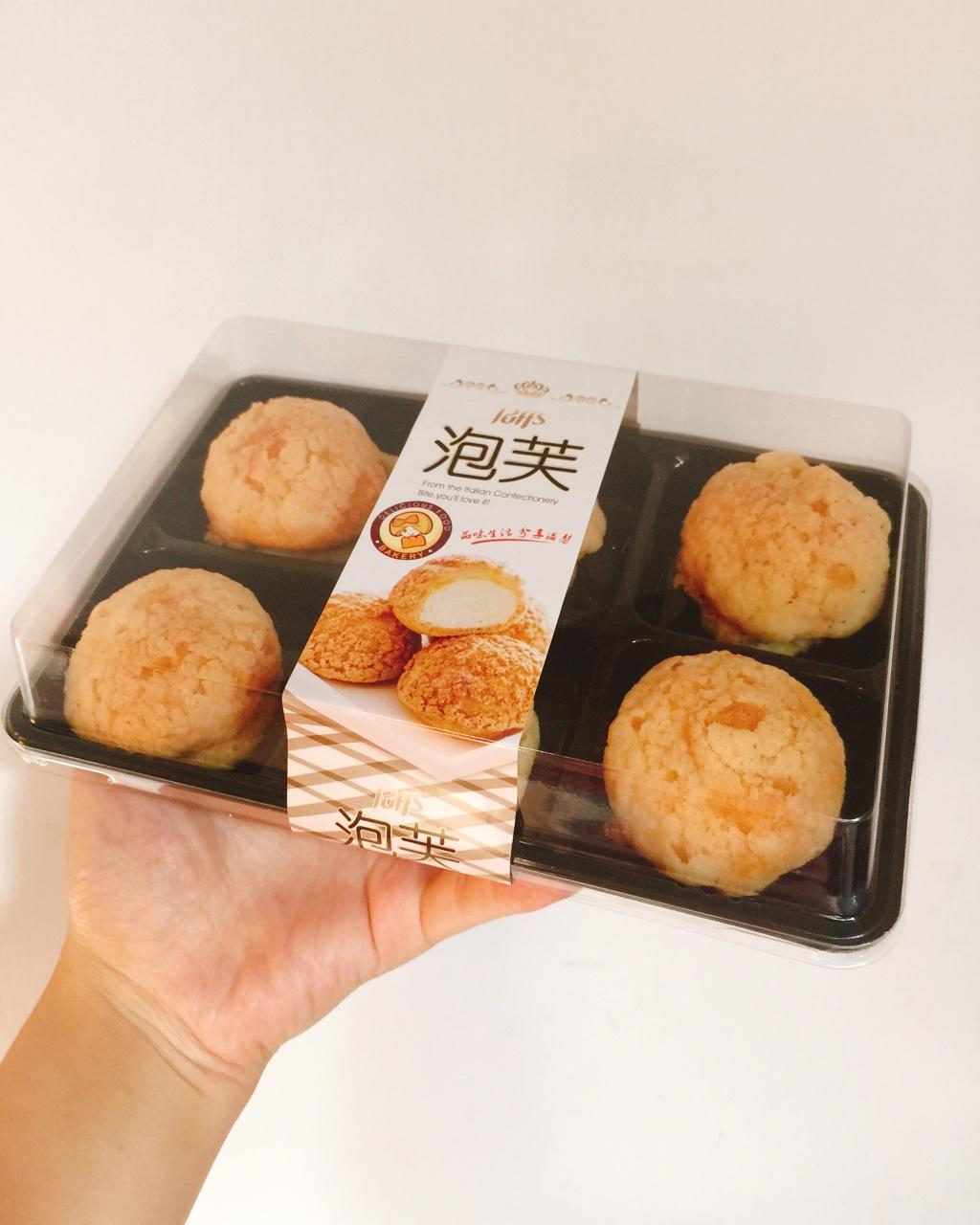 酥皮泡芙