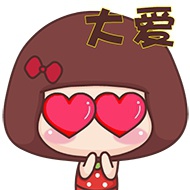 爱爱爱爱吃什么