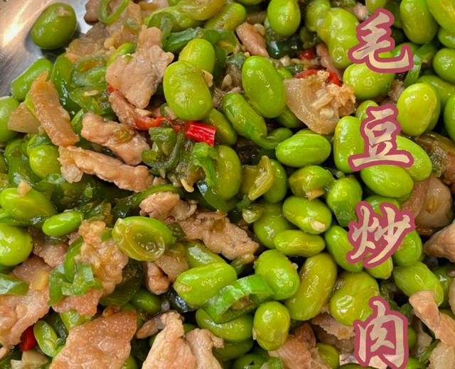 今日派出队员：江西省省菜——毛豆炒肉出战！的做法